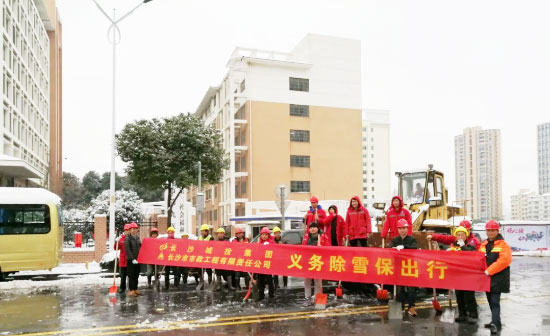 保衛(wèi)長(zhǎng)沙 | 我們?cè)谛袆?dòng)！