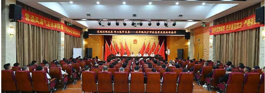 市政要聞 | 公司黨委、紀(jì)委換屆選舉工作圓滿完成