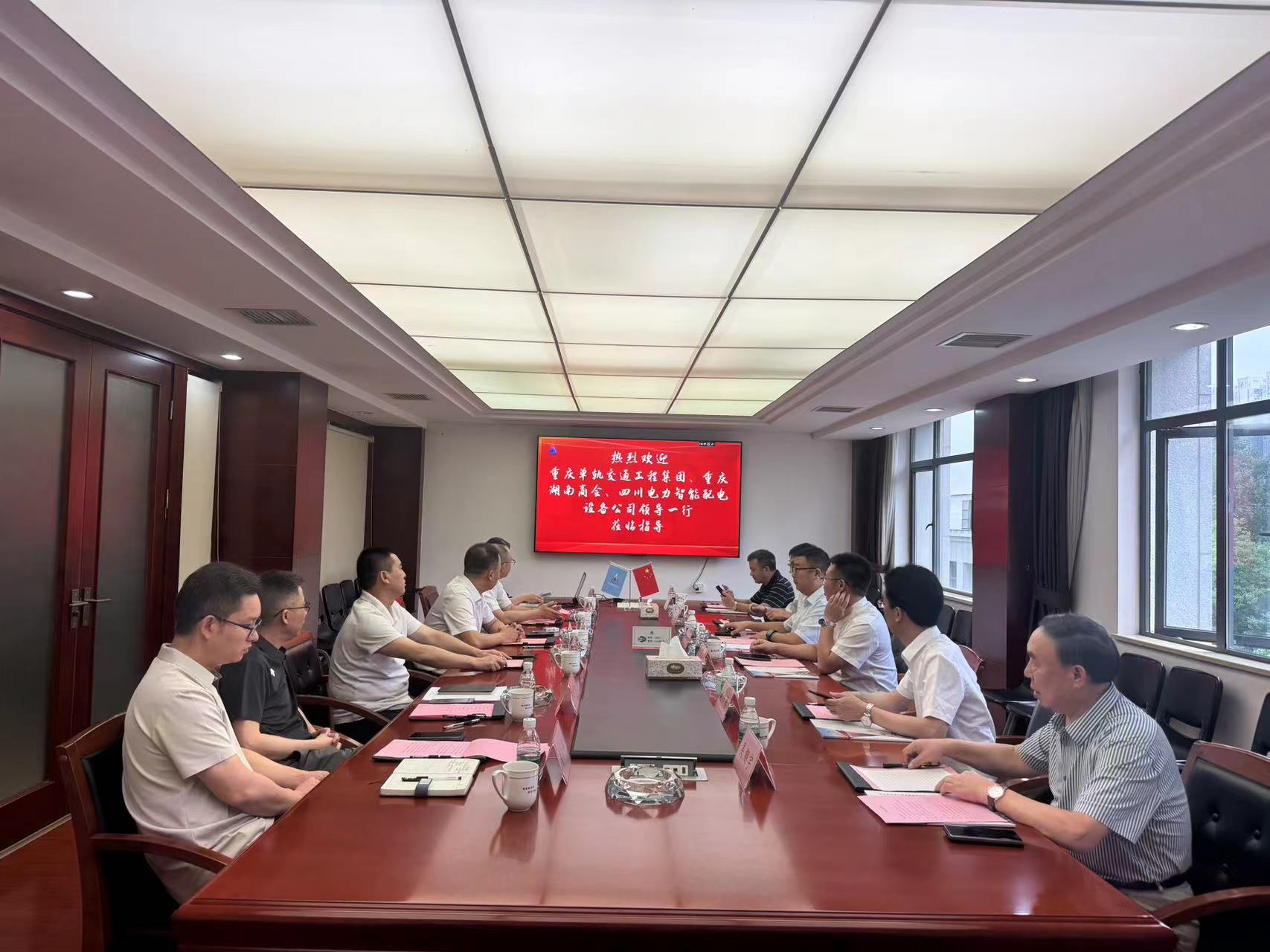 市政要聞 | 談合作促共贏！重慶單軌集團領導蒞臨我公司考察交流