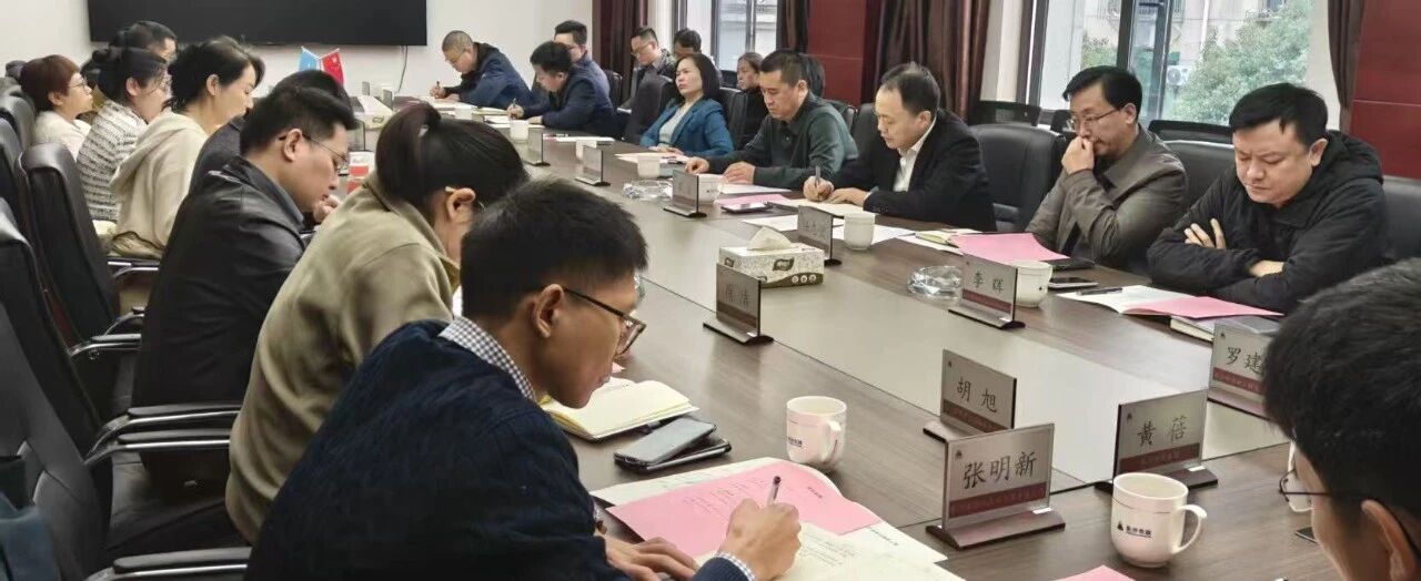 市政要聞 | 公司召開2026年度組織人事調(diào)整會議