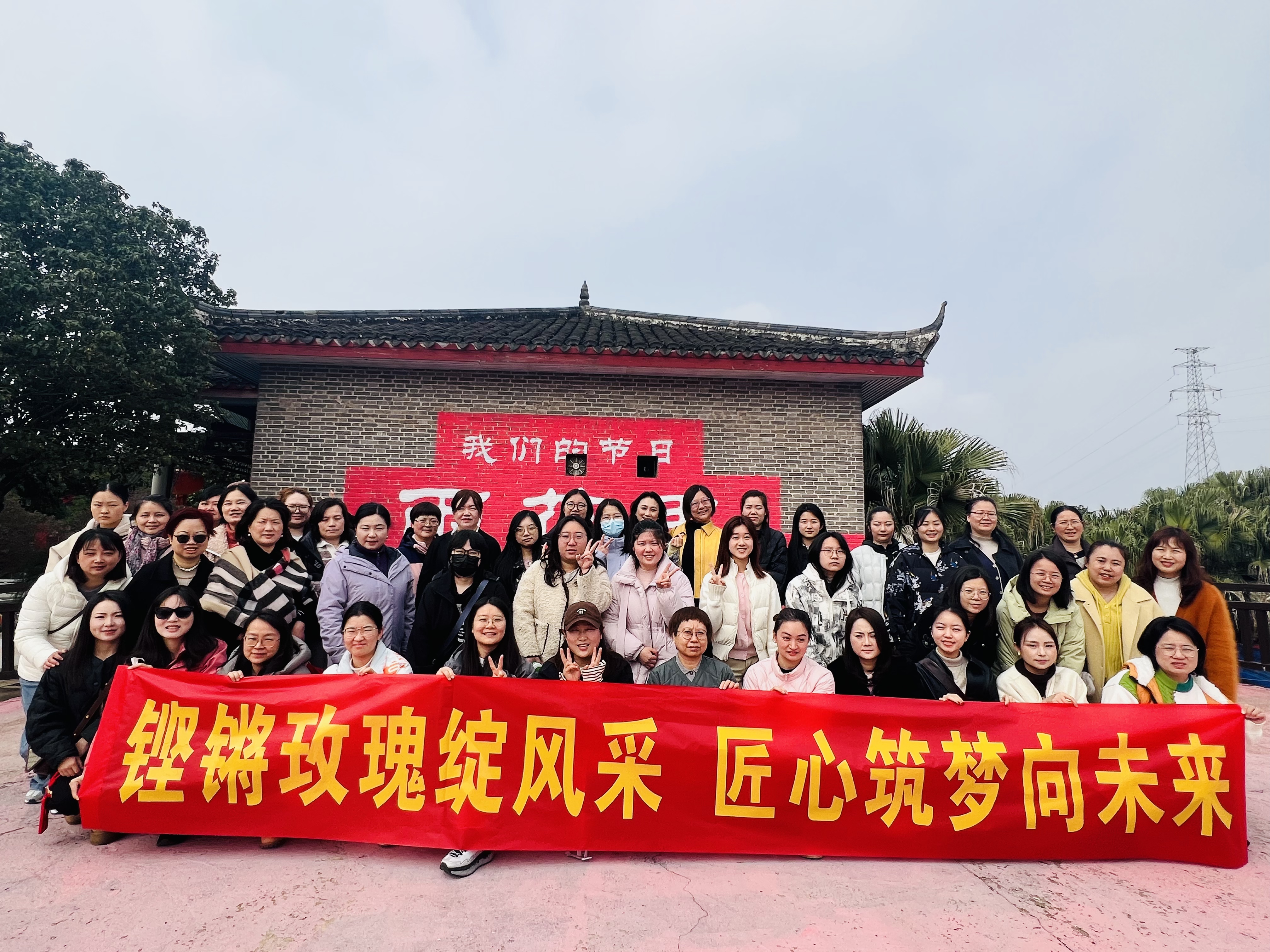 赴春約，綻芳華！長沙市政三八女神節(jié)活動(dòng)圓滿落幕