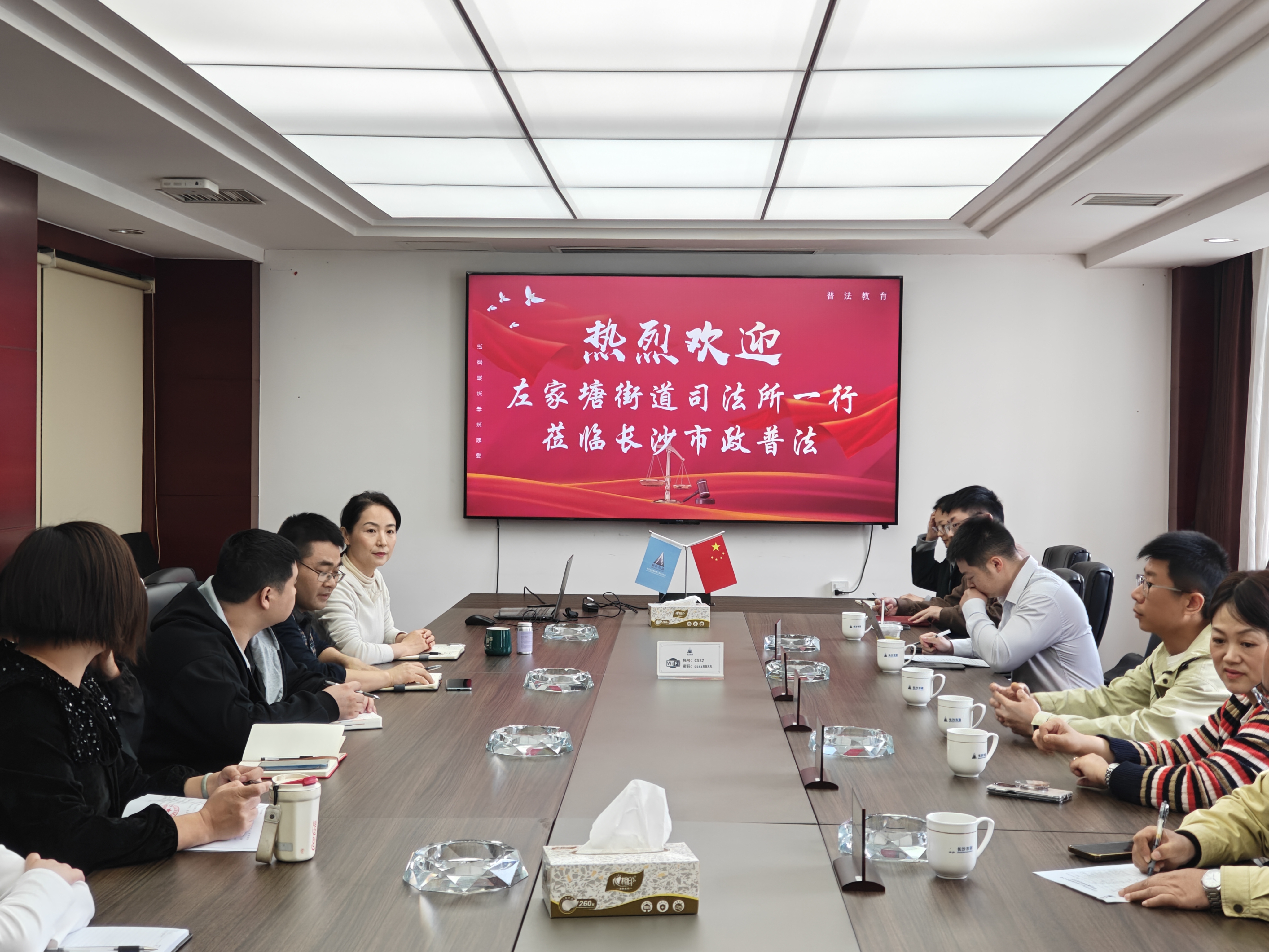 市政要聞 | 司法所“送課進(jìn)企”精準(zhǔn)賦能，公司“以學(xué)促行”行穩(wěn)致遠(yuǎn)
